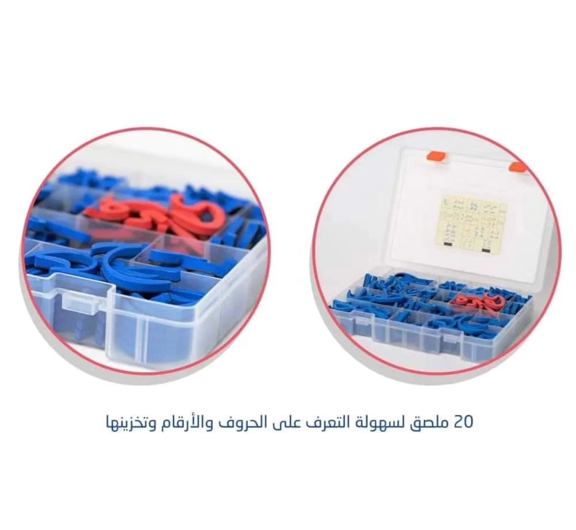 Arabic magnetic letters (including white board & marker)