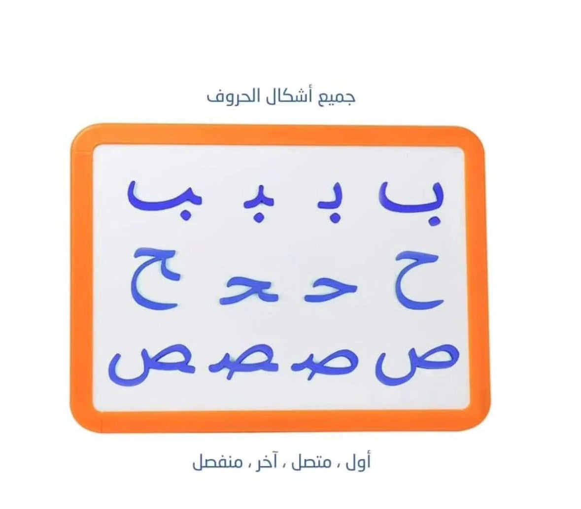 Arabic magnetic letters (including white board & marker)