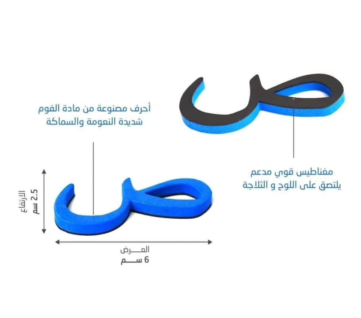 Arabic magnetic letters (including white board & marker)